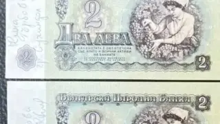 Двулевки с гроздоберачката удариха 215 евро