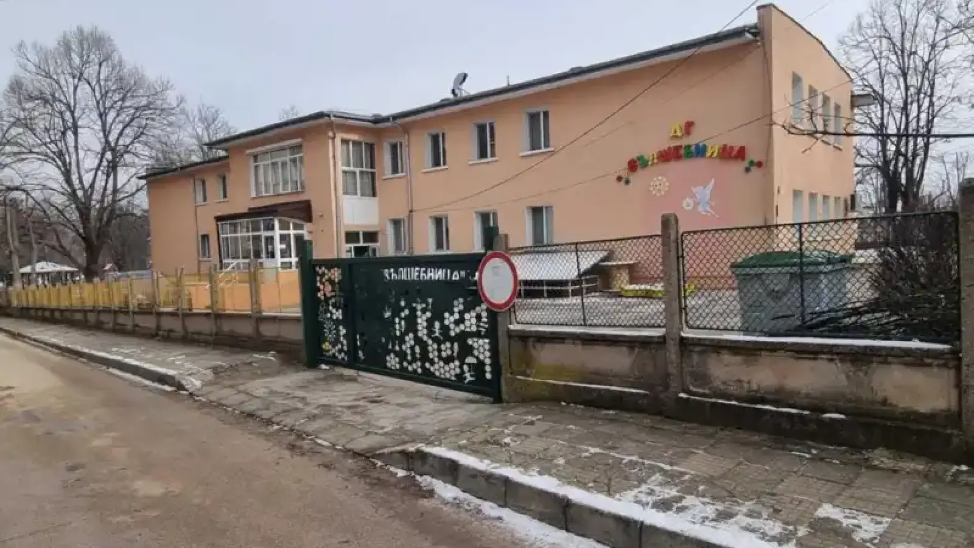 Огромен скандал в наша детска градина - "Г-жа 1" залепи устата на дете с тиксо