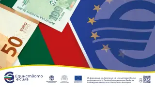 Последна седмица, в която можем да плащаме и с левове