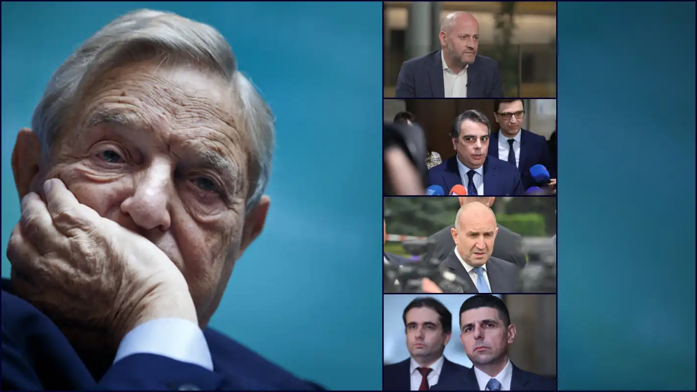 Тежката съдба на БГ соросоида: ПП-ДБ и Радев в битка срещу САЩ