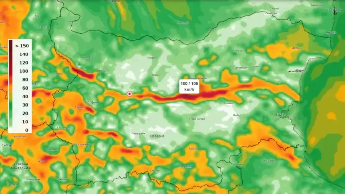Meteo Balkans бие тревога за опасност в неделя и понеделник!