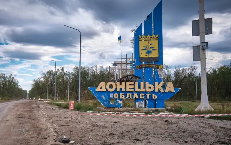 Ще поискат от Украйна да се изтегли от Донбас, но ще предложат нещо в замяна