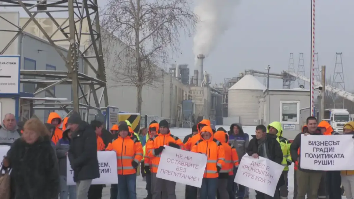 Обрат с големия завод в Търново, който спира работа