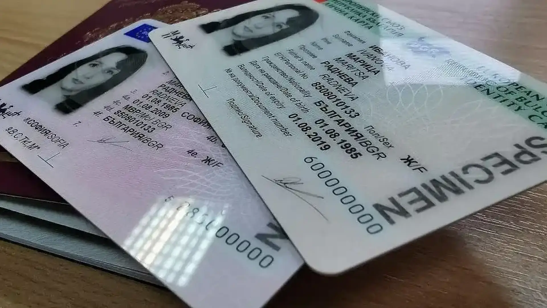 Задават се сериозни промени с личните документи