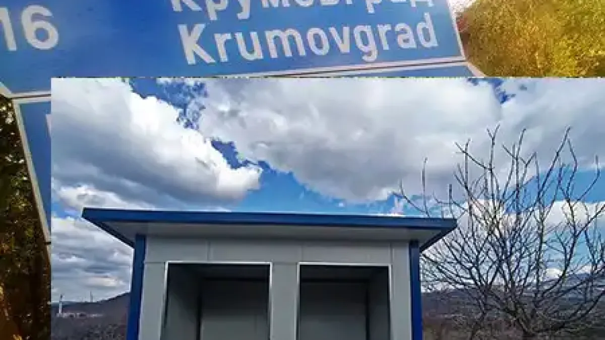 Жестокият убиец от Крумовградско се измъква от затвора
