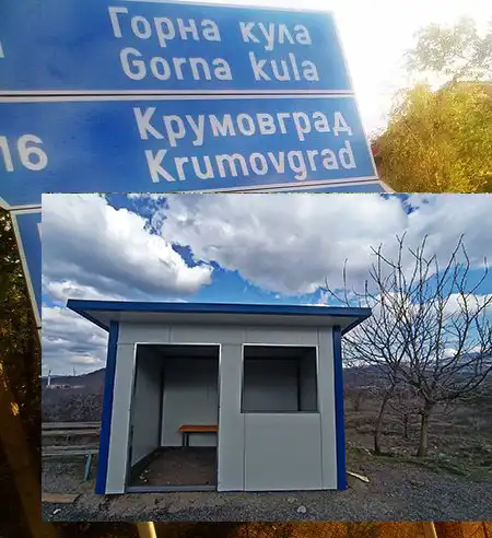 Жестокият убиец от Крумовградско се измъква от затвора