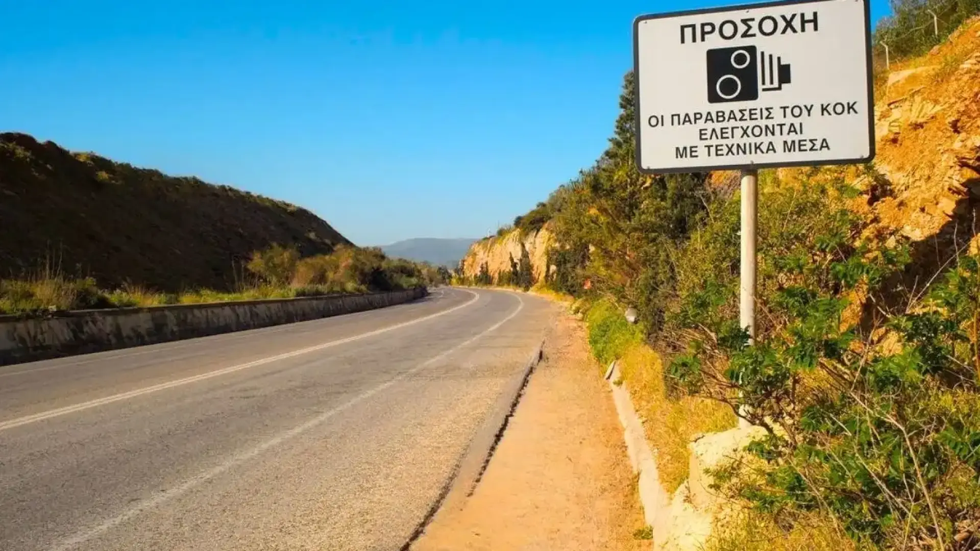 Голяма изненада очаква българските джигити в Гърция, по-добре да спазват правилата