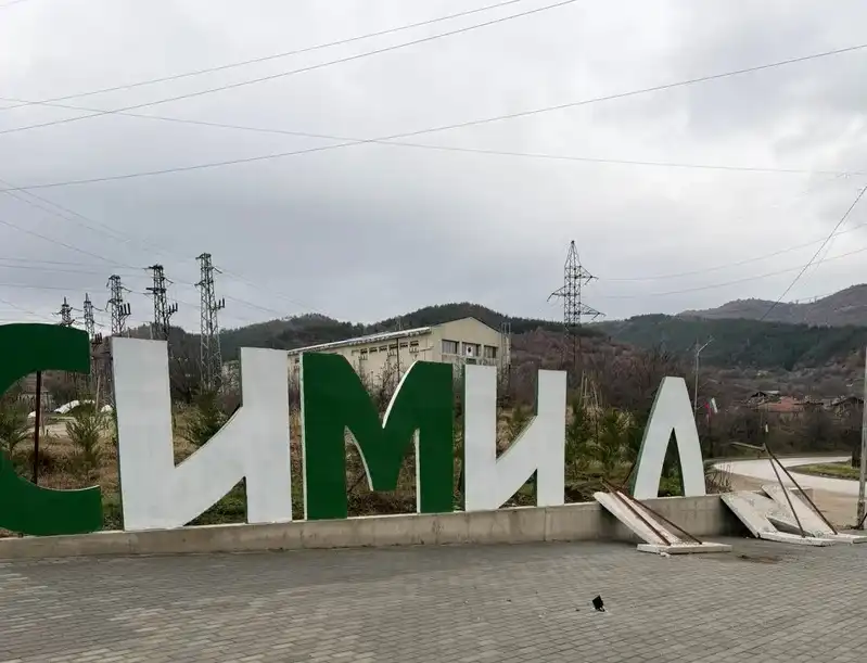 Вандали вилняха из Симитли