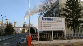 Напрежение в Търново заради затваряне на завод