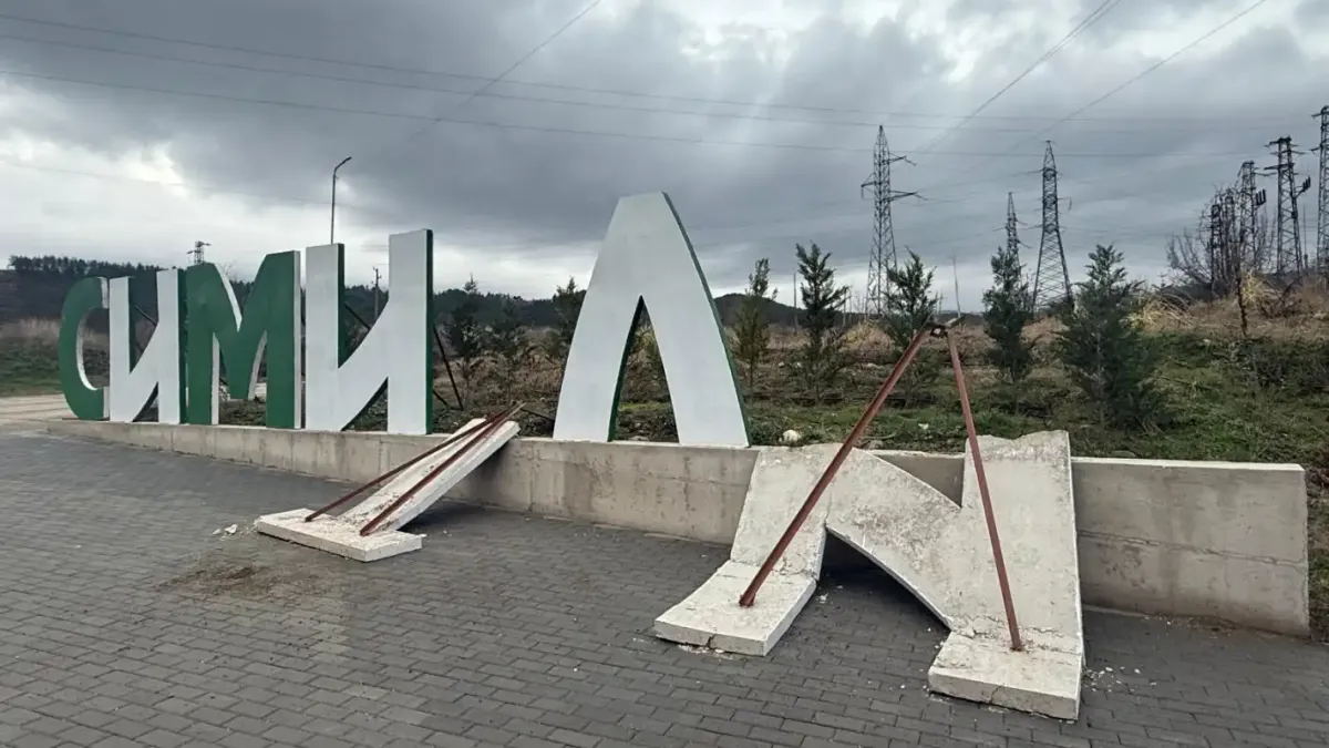 Спипаха вандала от Симитли, изправил на нокти града
