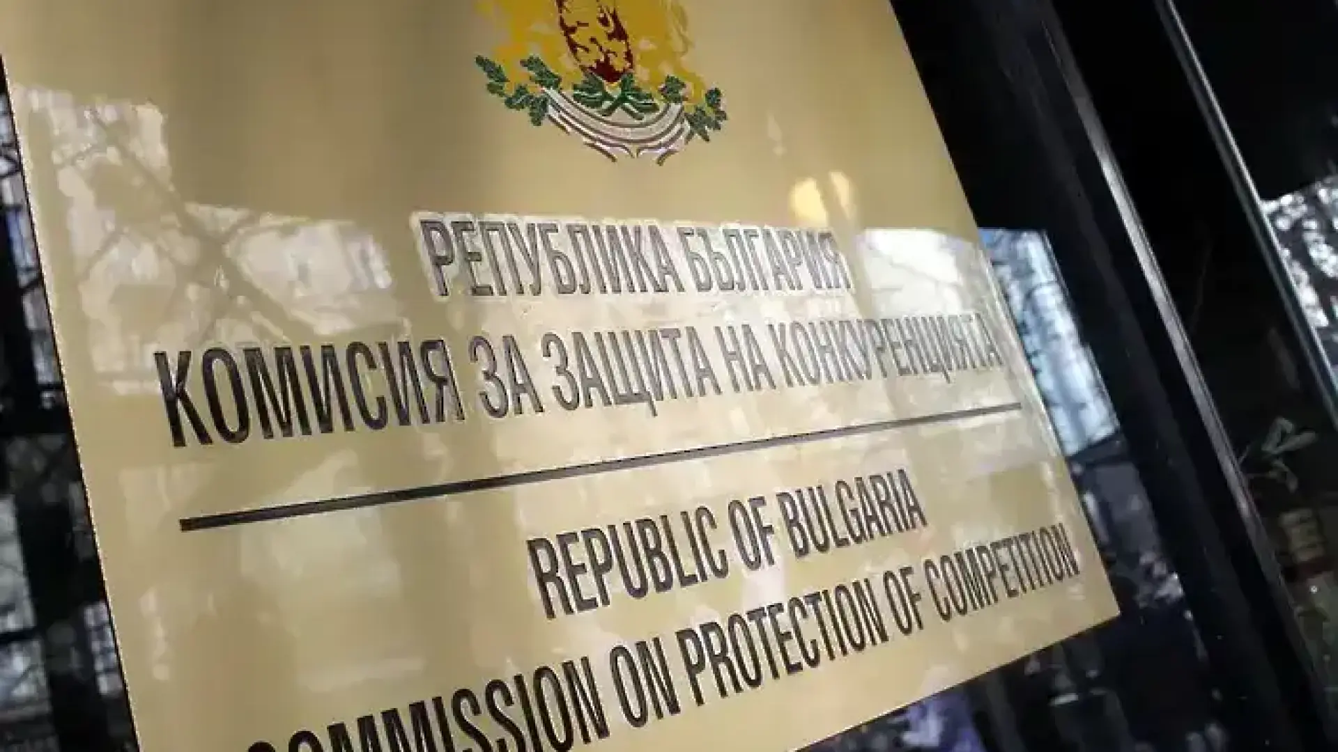 КЗК установи сериозни деформации с млякото в България