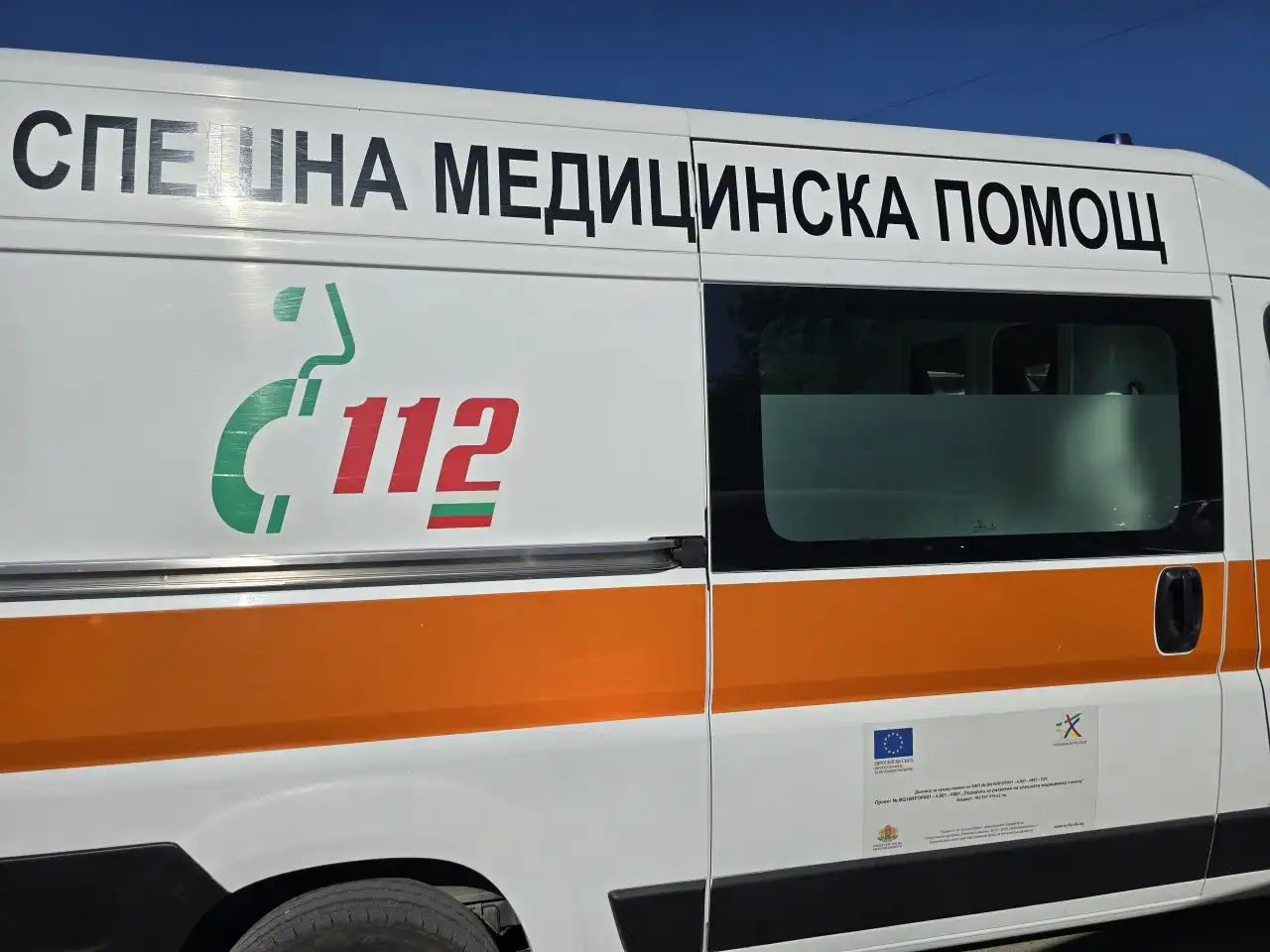 Ирландци дойдоха на почивка в Боровец, случи им се най-лошото