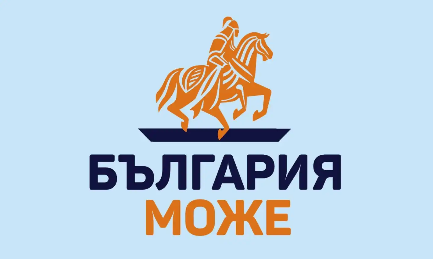 Разцепление в "България може": Изключиха петима от ръководството