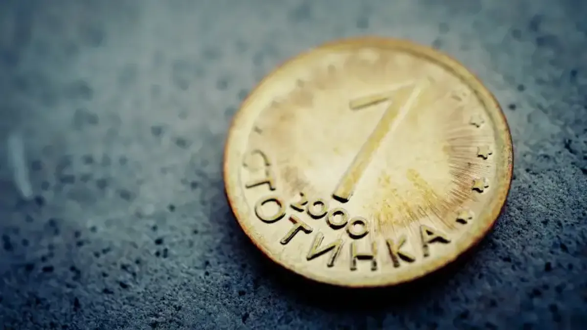 БНБ: Около половината от монетите от 1 стотинка никога няма да бъдат обменени в евро