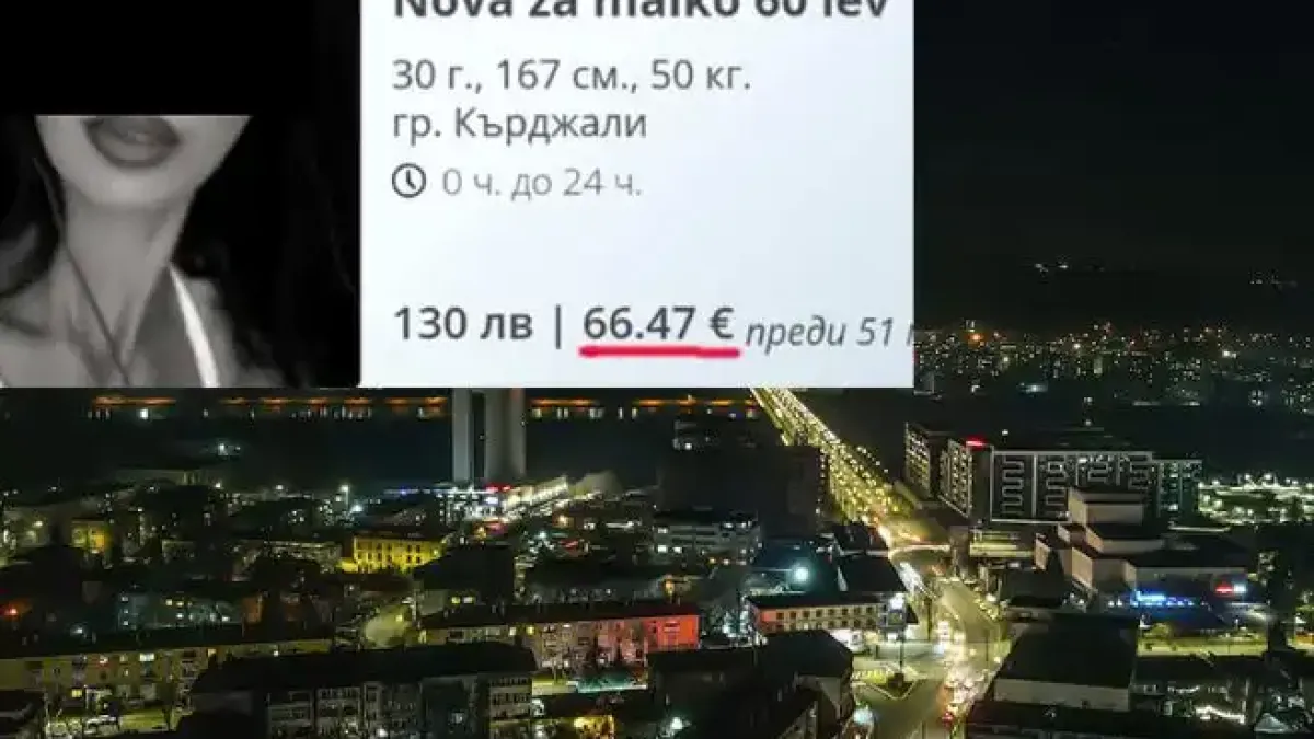 Гурбетчия в потрес: Масов разврат, 50 „жрици“ и всички заети!