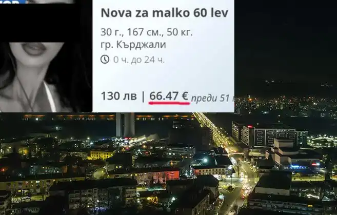 Гурбетчия в потрес: Масов разврат, 50 „жрици“ и всички заети!