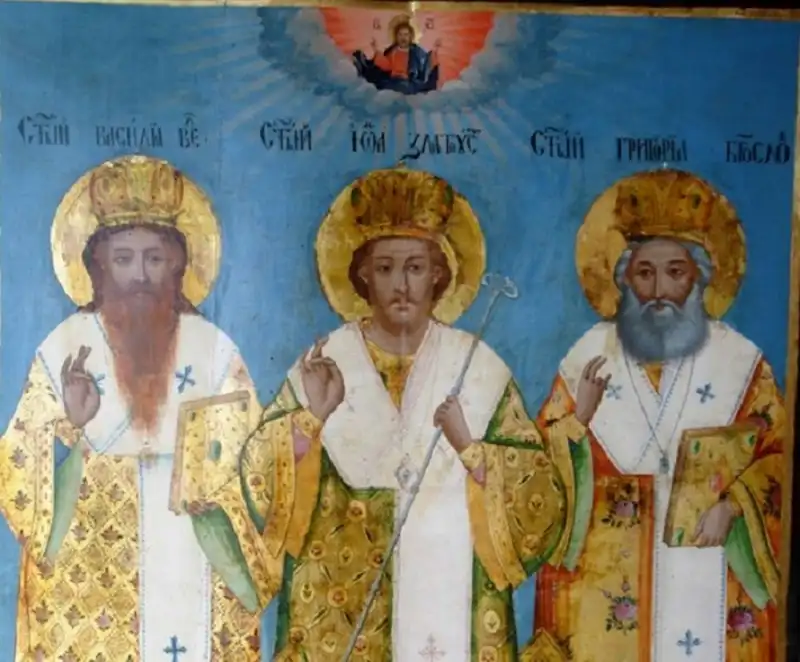 Празник е, почитаме Светите Три Светители
