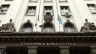 Нов скандал около ПП-ДБ: Правят опит да подменят законно избрания директор на Столичната библиотека