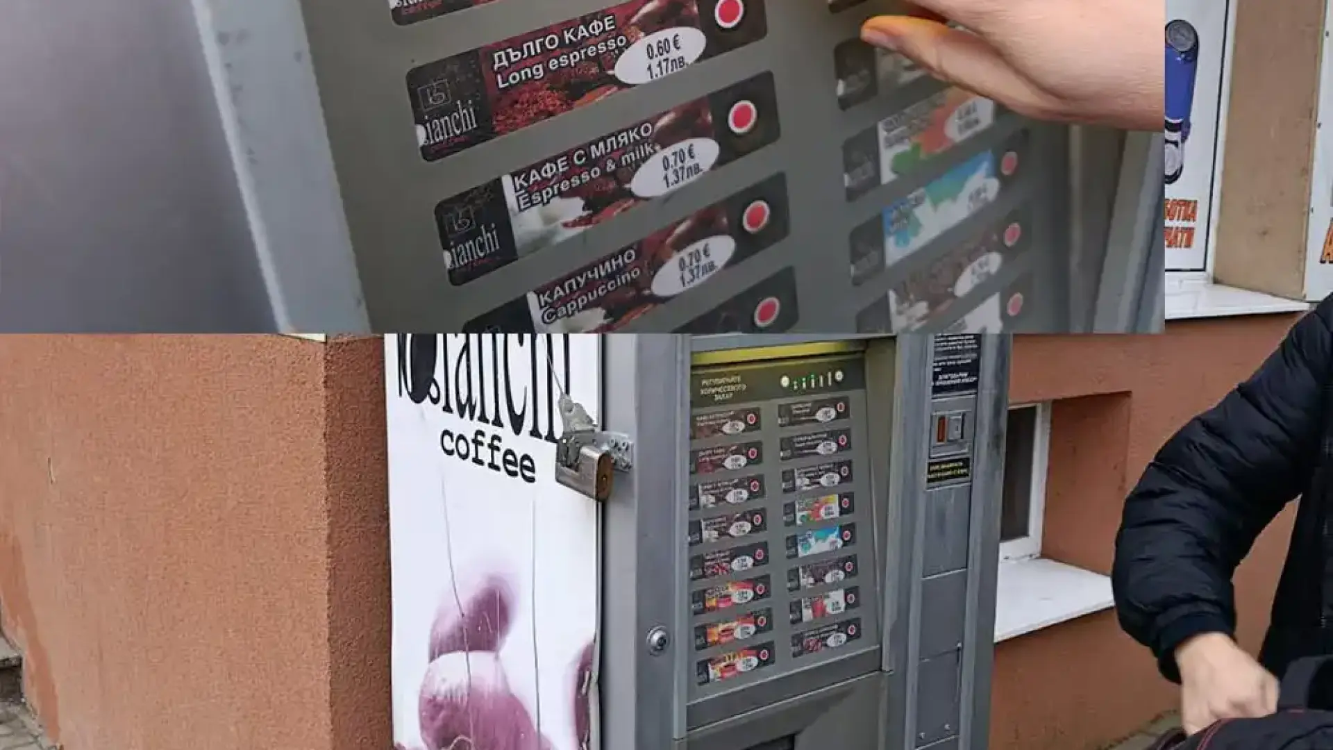 „Уличното“ кафе от 60 стотинки стана 60 цента