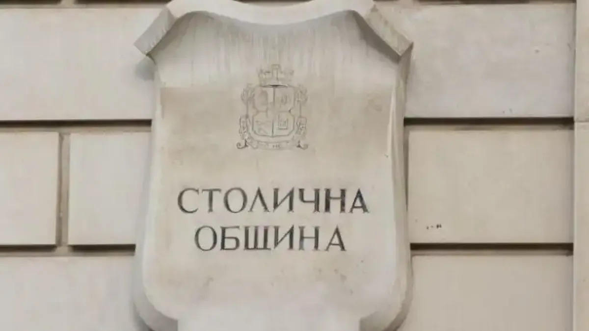 Терзиев се сдоби с нов зам.-кмет