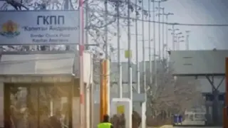 Златен удар на "Капитан Андреево" Снимка