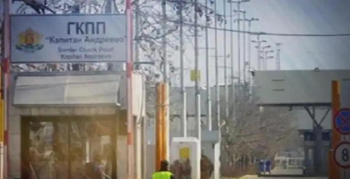 Златен удар на "Капитан Андреево" Снимка