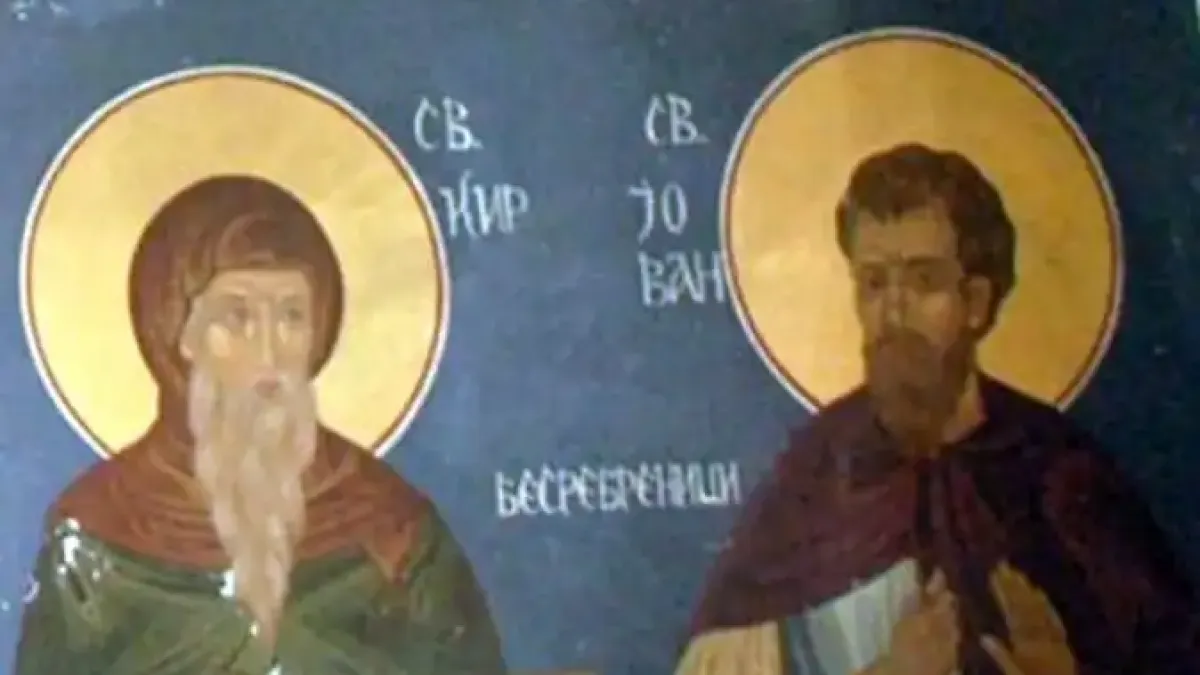 Почитаме двама свети чудотворци, ето какво повелява традицията и кой празнува днес