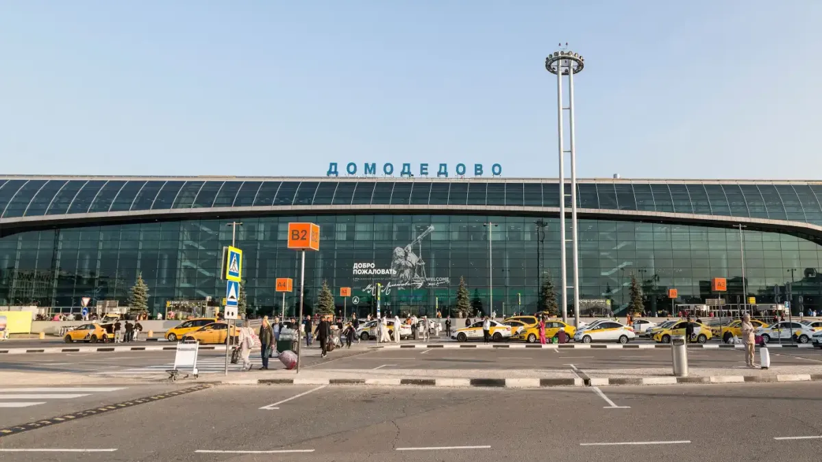 Продадоха на търг московското летище "Домодедово"