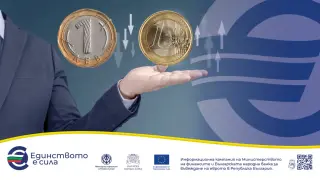 Какви специфични правила следва да спазват банките при двойното обозначение на сумите по банковите сметки?