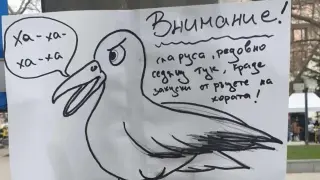 Бургазлии пропищяха от крилат апаш рецидивист Снимки