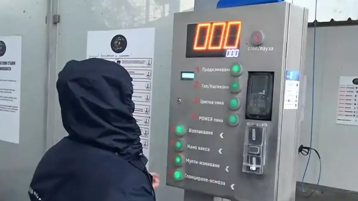 Автомивка върти номера с цените в лева - КЗП и НАП разнищиха всичко