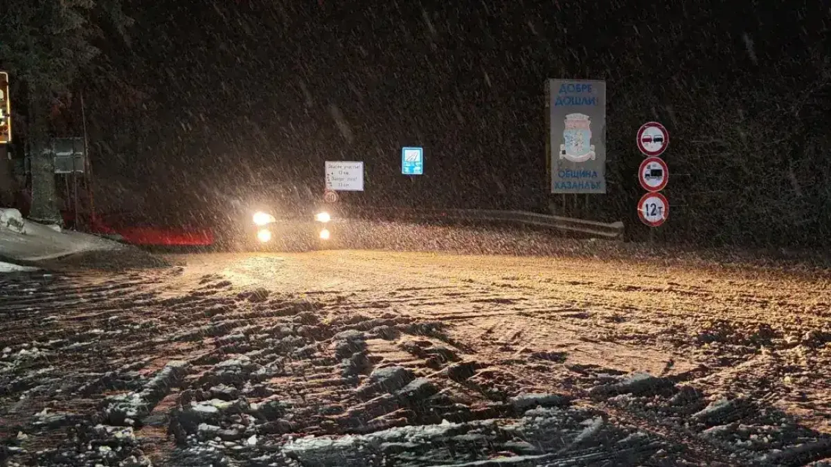 Снежен капан и на прохода Шипка Снимки