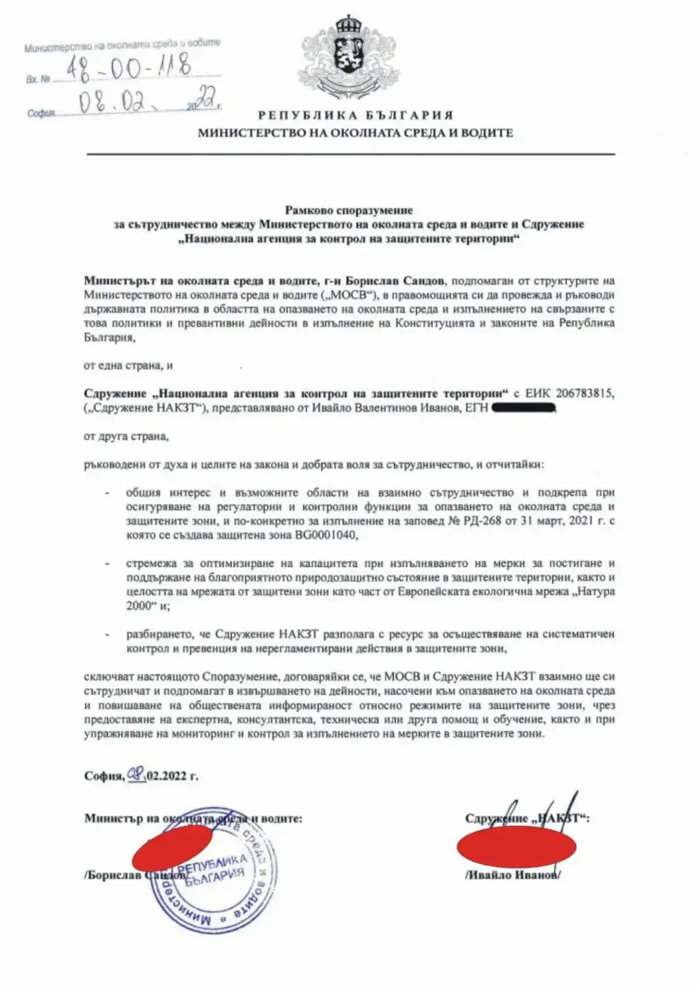 Убийството в "Петрохан": Нови детайли за паравоенната структура, базата в планината и версиите