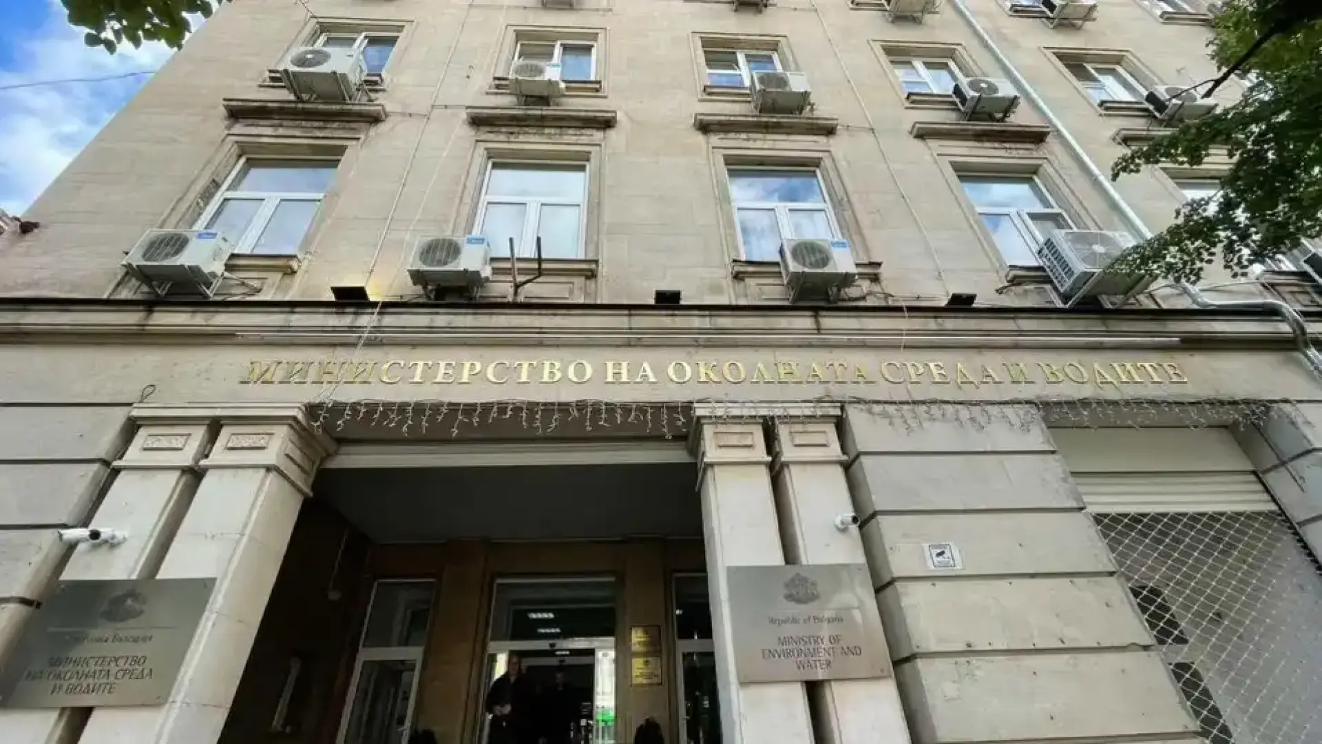 Екоминистерството за договора с фаталните рейнджъри от Петрохан