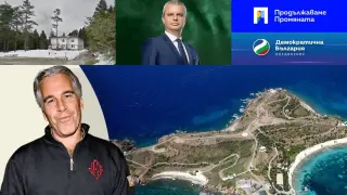 Заради хижата на смъртта на Петрохан и Епстийн! Костадинов с мощен удар срещу ПП-ДБ