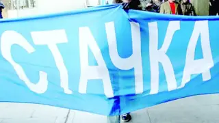 Държавни служители на ръба на стачка: 5% ръст на заплатите не спира инфлационния натиск