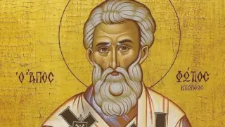 17 красиви имена черпят заради патриарха Цариградски