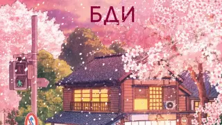 "Книжарницата, над която вишната бди" от Такуя Асакура