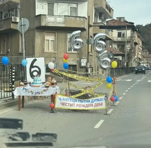 Такъв рожден ден в България до сега не бе празнуван, възхищението е голямо
