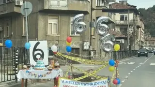 Ей такова нещо у нас не бе ставало: Рожден ден с торта и 666 на... Снимка