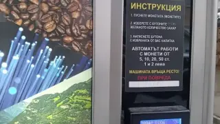 Оборотът е нула: Машините за кафе го закъсаха заради еврото