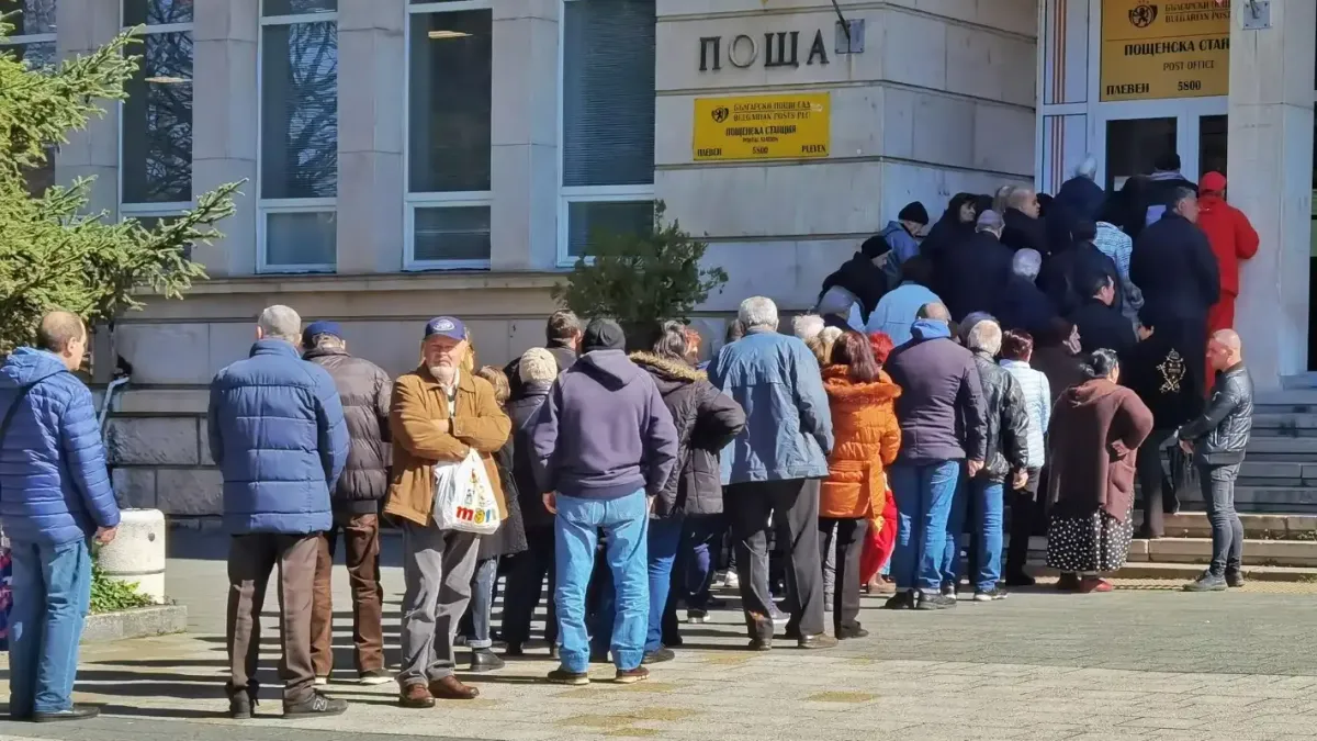 Обрат с раздаването на пенсиите на 9 март