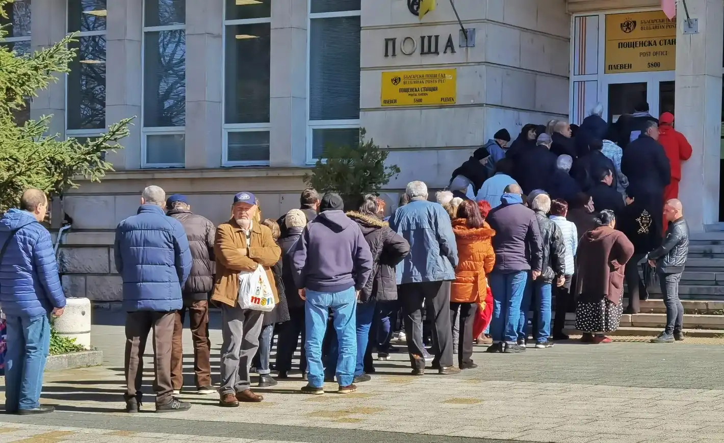 Обрат с раздаването на пенсиите на 9 март