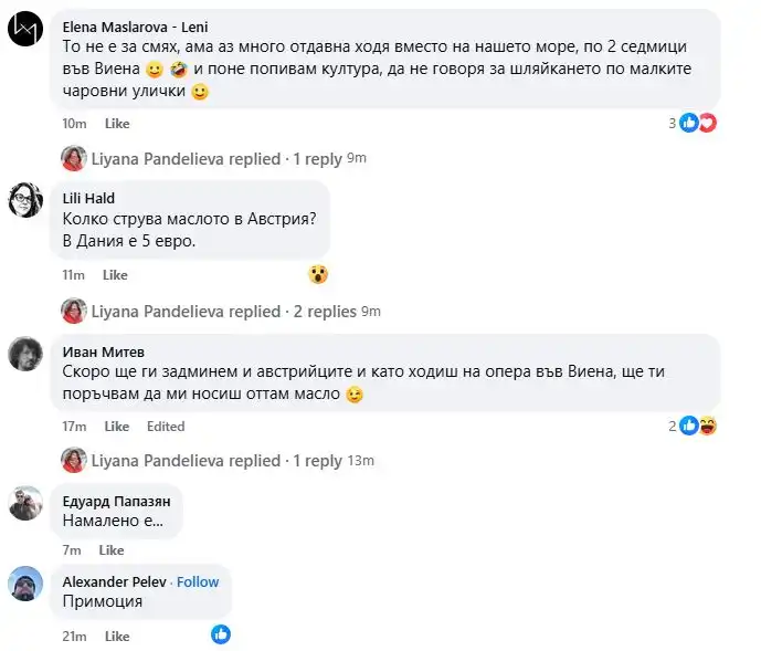 Панделиева показа снимка на масло и отсече: Доживях, ей!