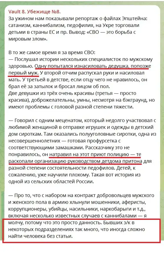 Истината за руската армия отвътре: Изповед на войник взриви социалните мрежи