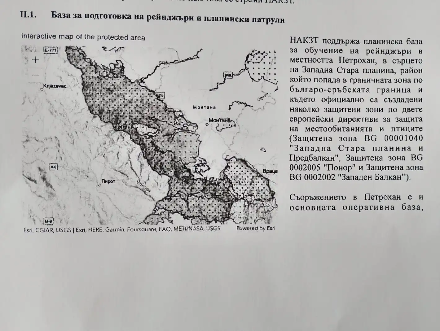 Ето кой го е регистрирал: Показаха документите на НПО-то на Калушев в Агенцията по вписванията