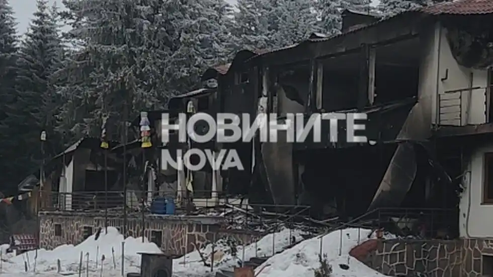 Ето как изглежда дворът на опожарената хижа край „Петрохан” Снимки
