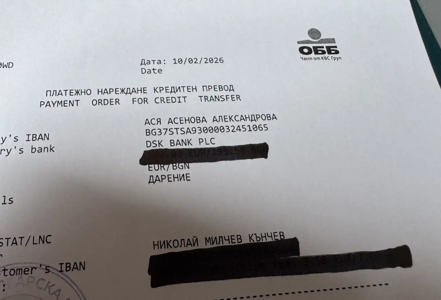 Ники Кънчев с емоционален апел: Ракът покоси наш обичан радиоглас, бори се за живота си!