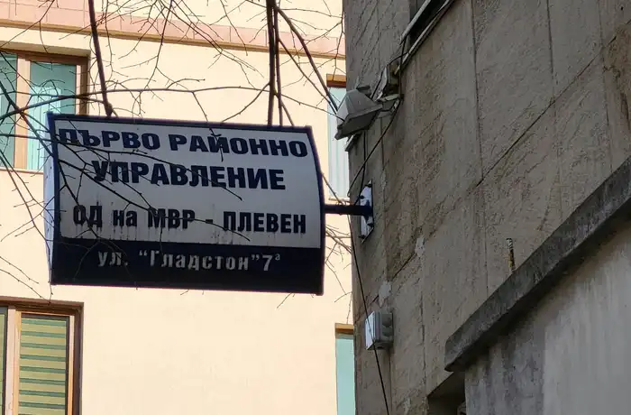 Паника в Плевен: Десетки са евакуирани от дървена борса