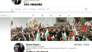 Радев си присвои президентския акаунт във Фейсбук, Йотова с друг - с 10 пъти по-малко последователи